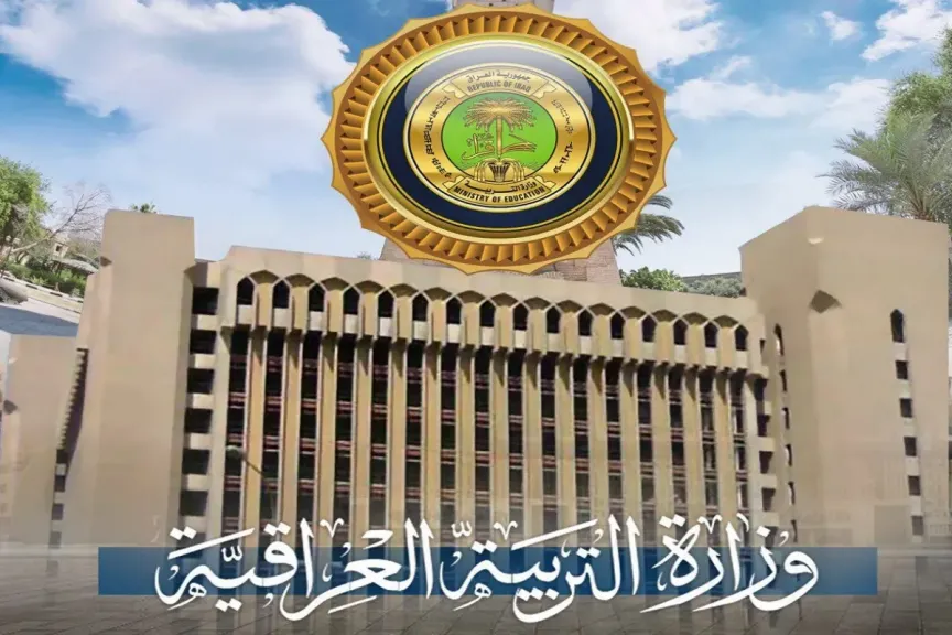 نتائج السادس الاعدادي