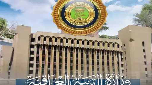 بالرابط المباشر.. خطوات الاستعلام عن...