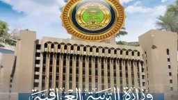 أخبار عربية