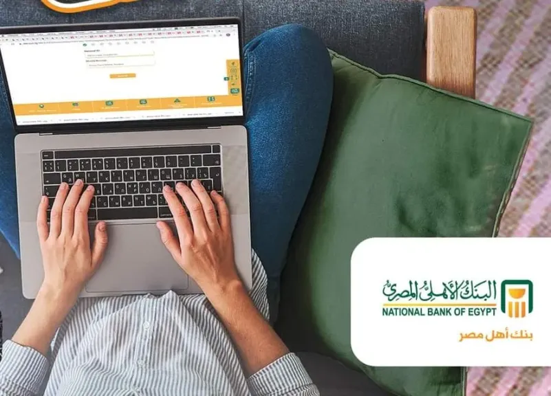 موعد البنك الأهلي