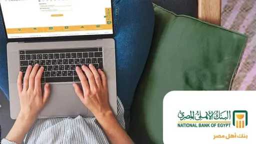 الأخبار