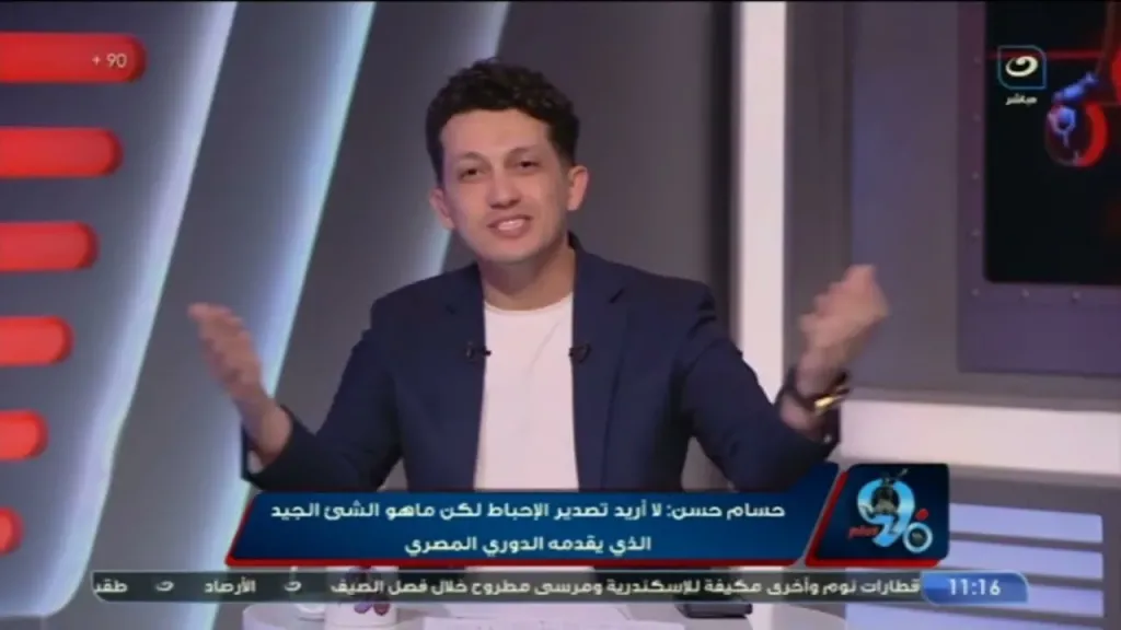 برنامج 90 بلس