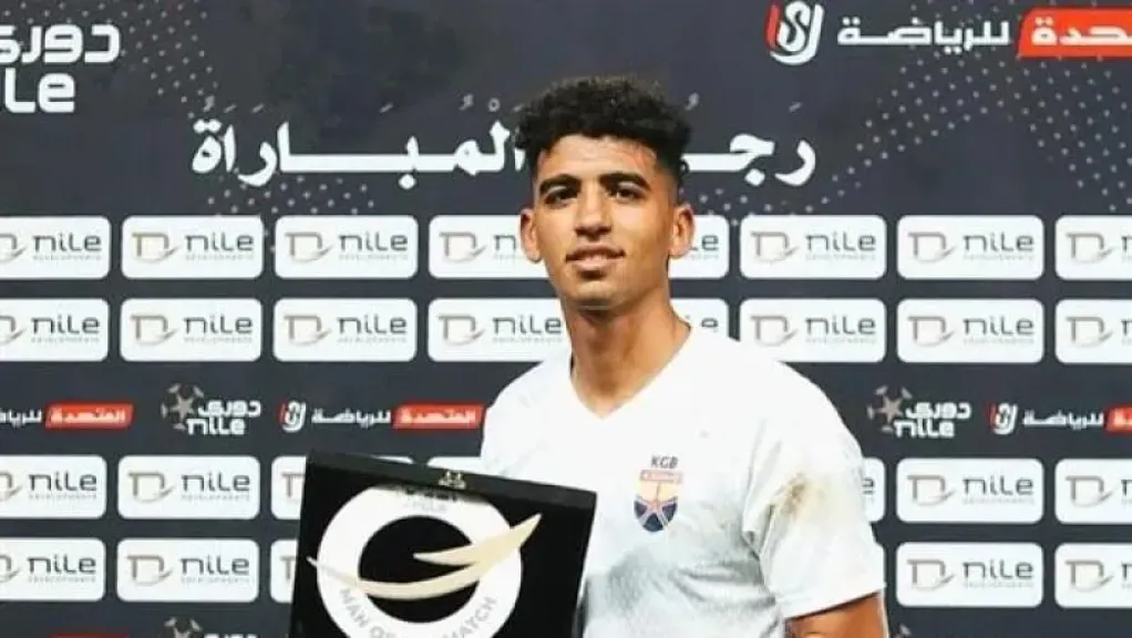 الاتحاد السكندري يعلن تعاقده مع أحمد محمود على سبيل الإعارة قادمًا من الزمالك