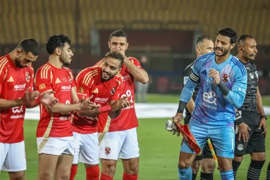 النادي الأهلي
