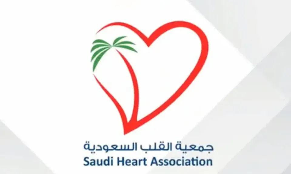 جمعية القلب السعودية