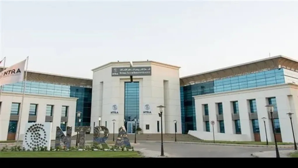 جهاز تنظيم الاتصالات