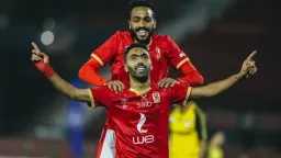 الرياضة