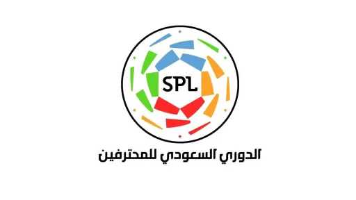 الرياضة