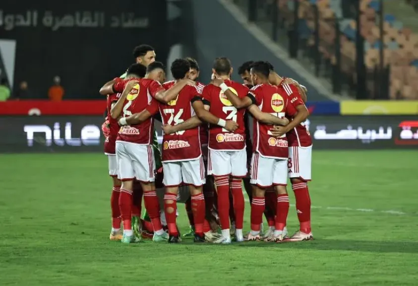 الأهلي