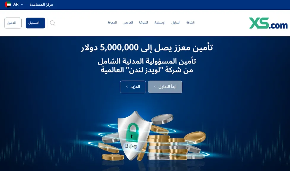 مراجعة XS.com: هل شركة XS مرخّصة وآمنة؟ إليك التقييم الكامل