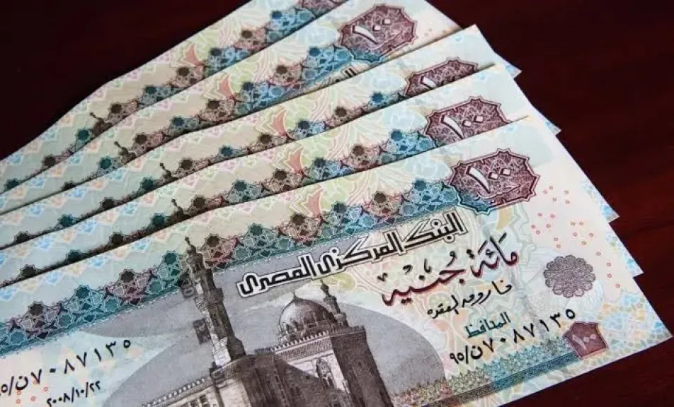 معاش تكافل وكرامة