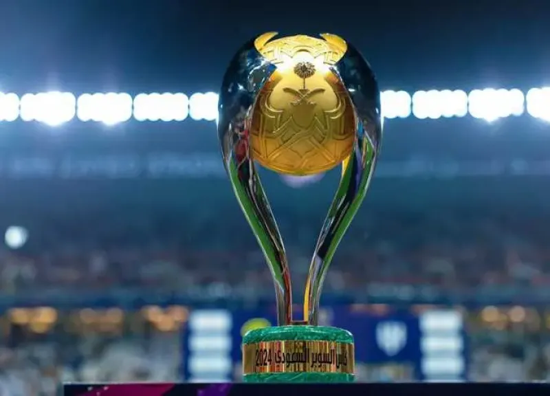 كأس السوبر السعودي