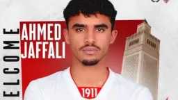 الرياضة