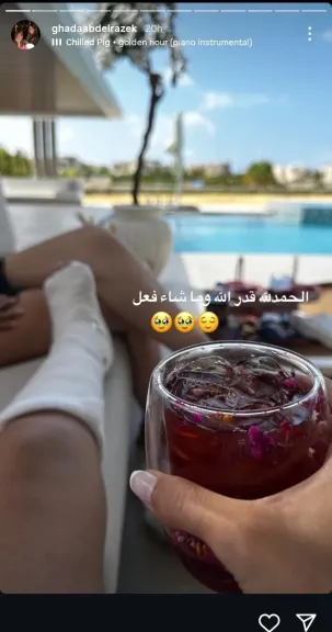 غادة عبدالرازق