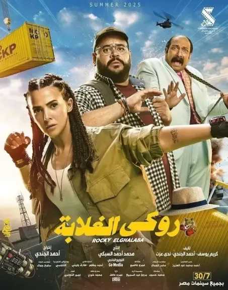 الرياضة