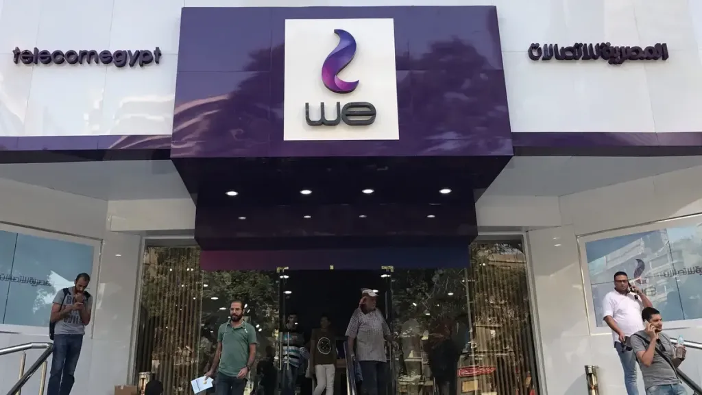 المصرية للاتصالات خدمة جديدة