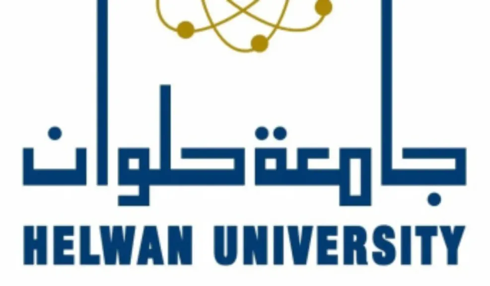 جامعة حلوان