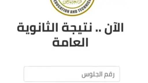 الأخبار