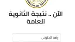 الأخبار