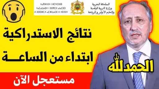 أخبار عربية