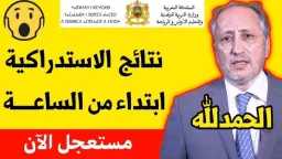 أخبار عربية