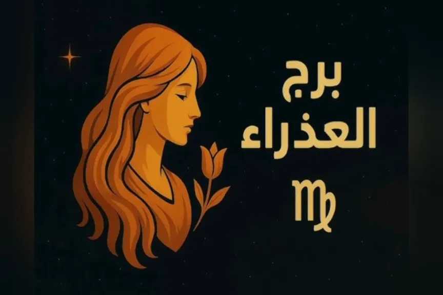 منوعات