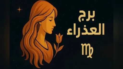 منوعات