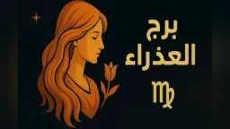 منوعات