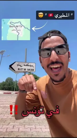 قبائل سعودية في تونس