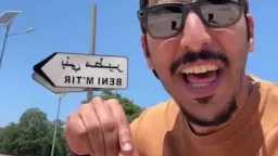 أخبار عربية