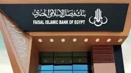 الاقتصاد