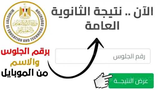 أخبار عربية
