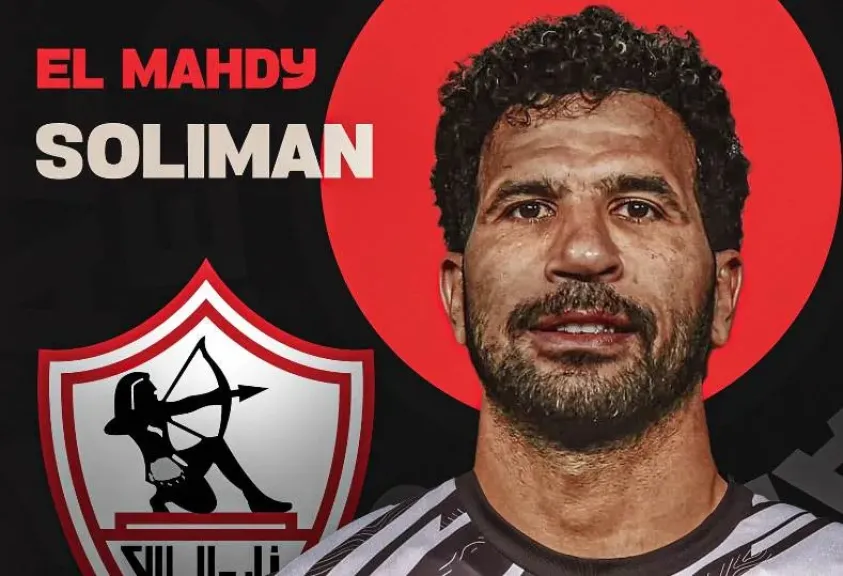 المهدي سليمان