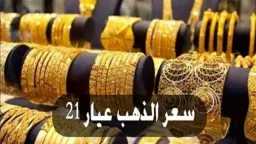 الاقتصاد