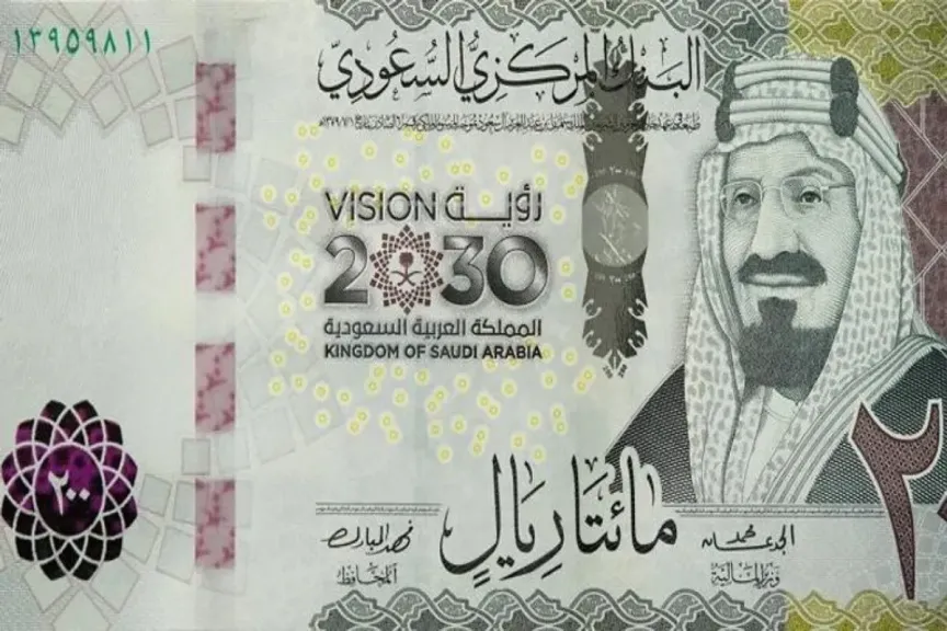 سعر الريال السعودي أمام الجنيه