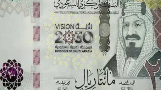 الاقتصاد