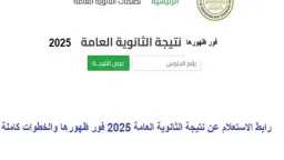 الأخبار