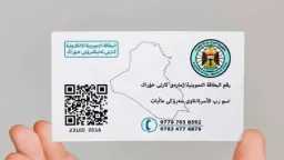 أخبار عربية