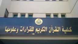 الأخبار