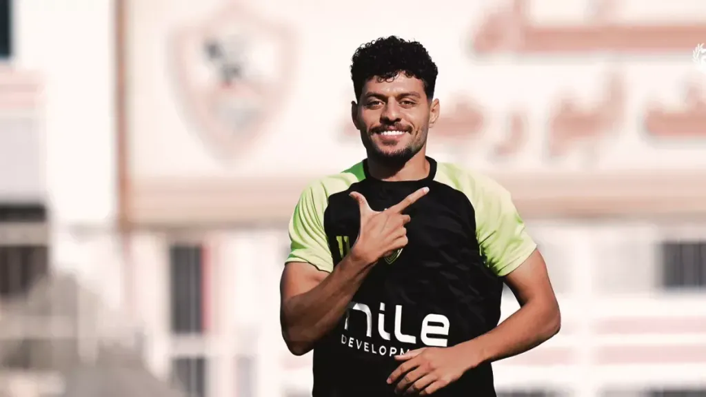 الزمالك
