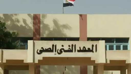 الأخبار
