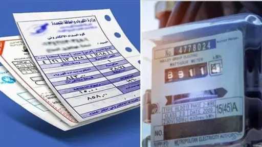 الأخبار