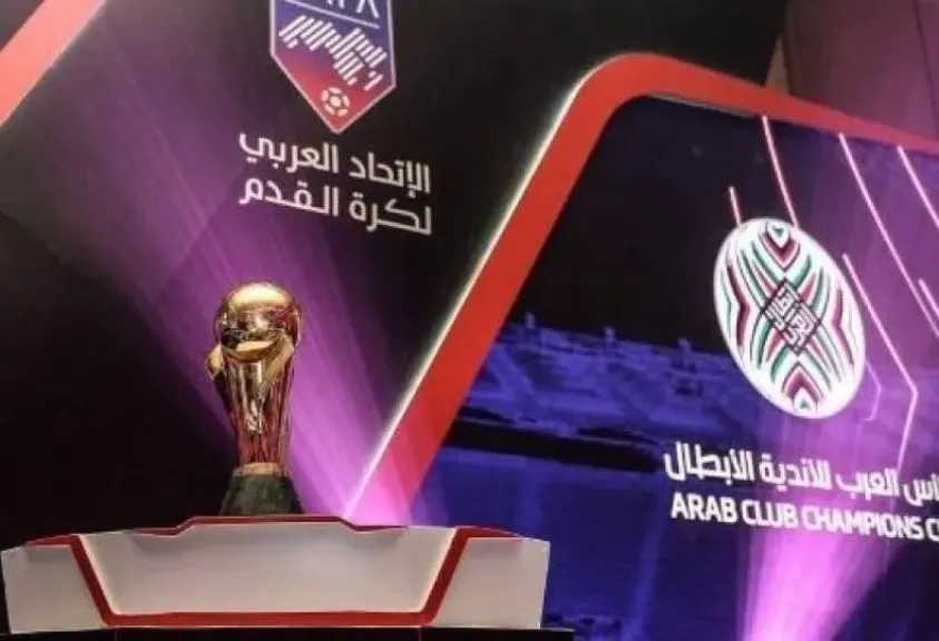 تأجيل محتمل للبطولة العربية للأندية 2025.. ما السبب؟