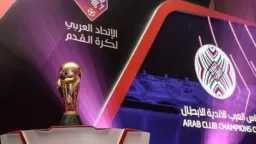 الرياضة