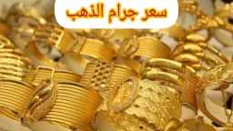 الاقتصاد