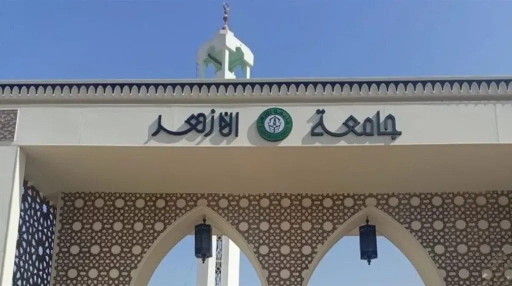 الموعد النهائي لتقديم طلبات الالتحاق بمعاهد التمريض للبنات بنظام الخمس سنوات في جامعة الأزهر
