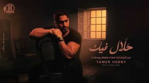 فن وثقافة