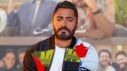 رابط تحميل أغاني تامر حسني...