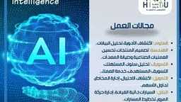 الأخبار