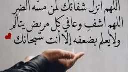 دين وحياة